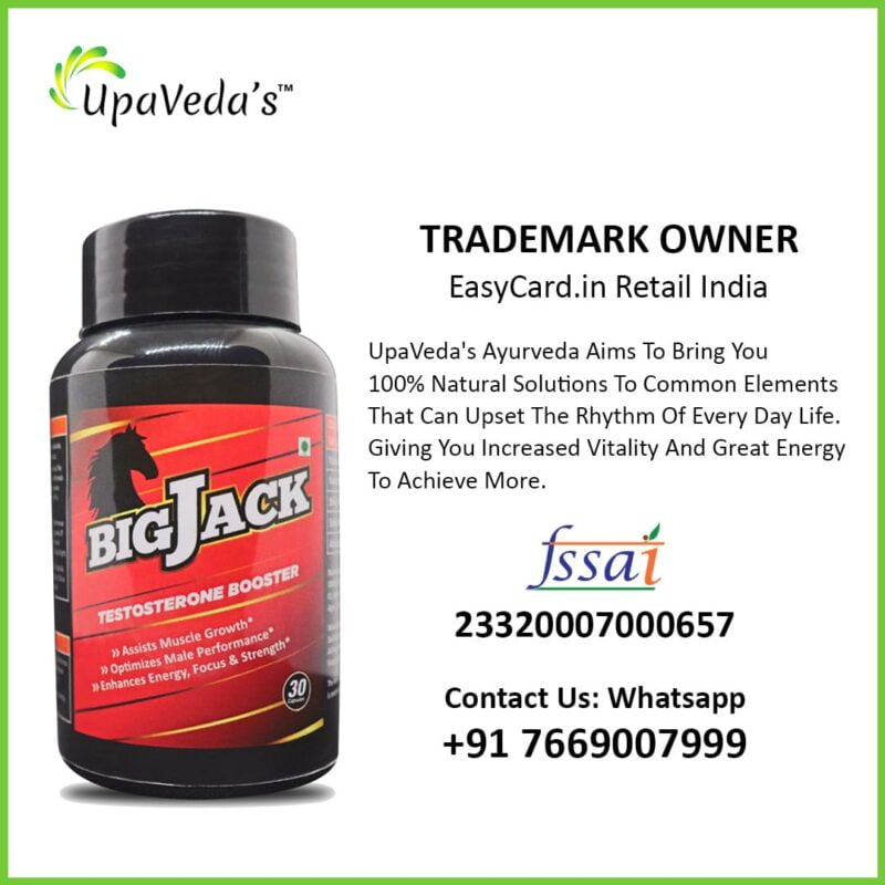UpaVeda’s Ayurveda