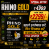 Rhino Gold Supplement