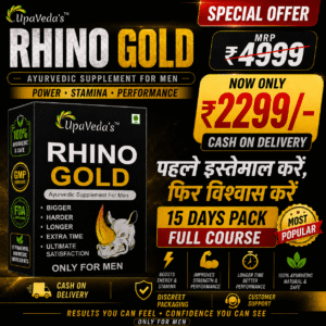 Rhino Gold Supplement
