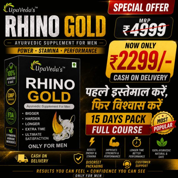 Rhino Gold Supplement